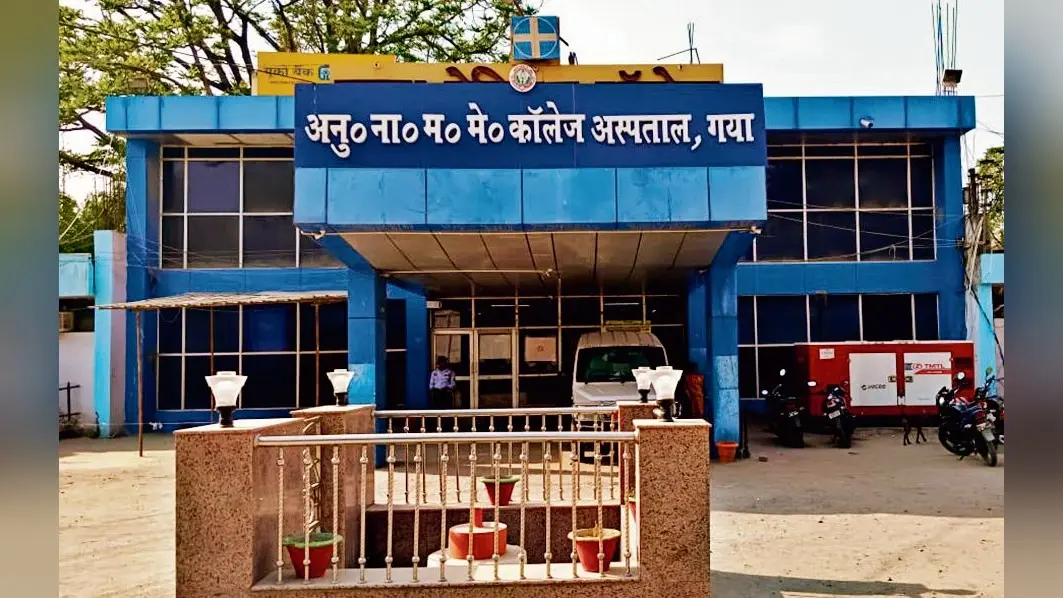 Gaya News : गलत जगह शौच करने से मना किया, तो डॉक्टर से भिड़ गये मरीज के परिजन