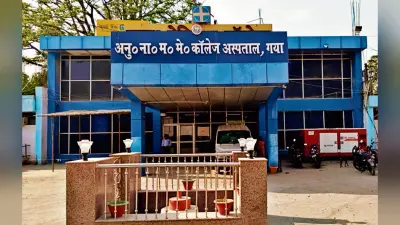 Gaya News : गलत जगह शौच करने से मना किया, तो डॉक्टर से भिड़ गये मरीज के परिजन