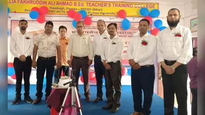 बीएड शिक्षक प्रशिक्षण महाविद्यालय में कार्यक्रम आयोजित