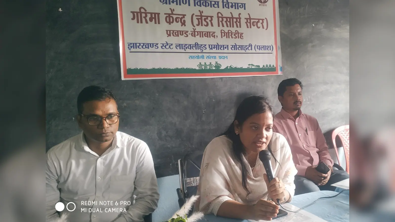 महिला हिंसा नहीं रुकी तो बेंगाबाद आ जायेगा रेड जोन में