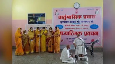 ध्यान दिवस पर उमड़ी श्रद्धालुओं की भीड़