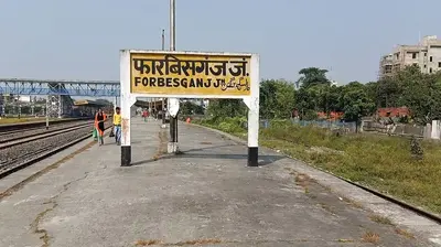 दुर्गा पूजा, दीपावली व छठ को लेकर फारबिसगंज आगरा कैंट के लिए चलेगी पूजा स्पेशल ट्रेन