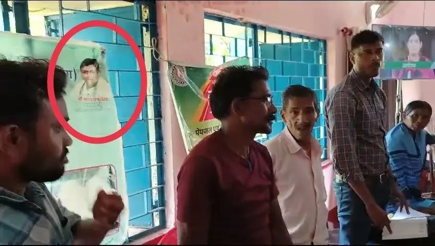 …और जब शिविर में वर्तमान कृषि मंत्री दीपिका पांडेय की जगह लगा दी बादल पत्रलेख की तस्वीर