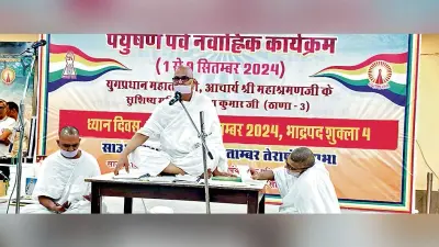 जीने की कला है ध्यान : मुनि जिनेश कुमार