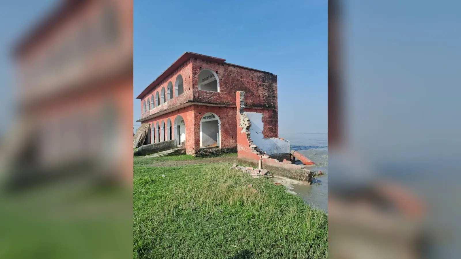 1950 में बना राजकीय बुनियादी विद्यालय कोसी में हो रहा विलीन