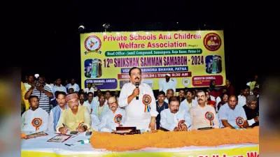 राज्य के तीन हजार शिक्षक हुए सम्मानित