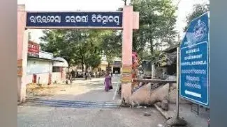 Rourkela News: सेप्टीसीमिया से पीड़ित महिला की मौत, अस्पताल में शव छोड़कर चला गया भाई