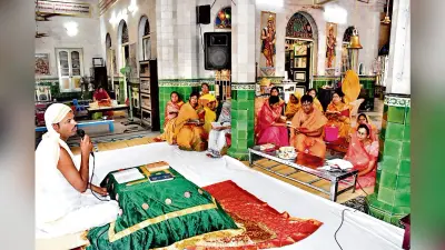 Ranchi news : दिगंबर जैन समाज का पर्युषण पर्व शुरू