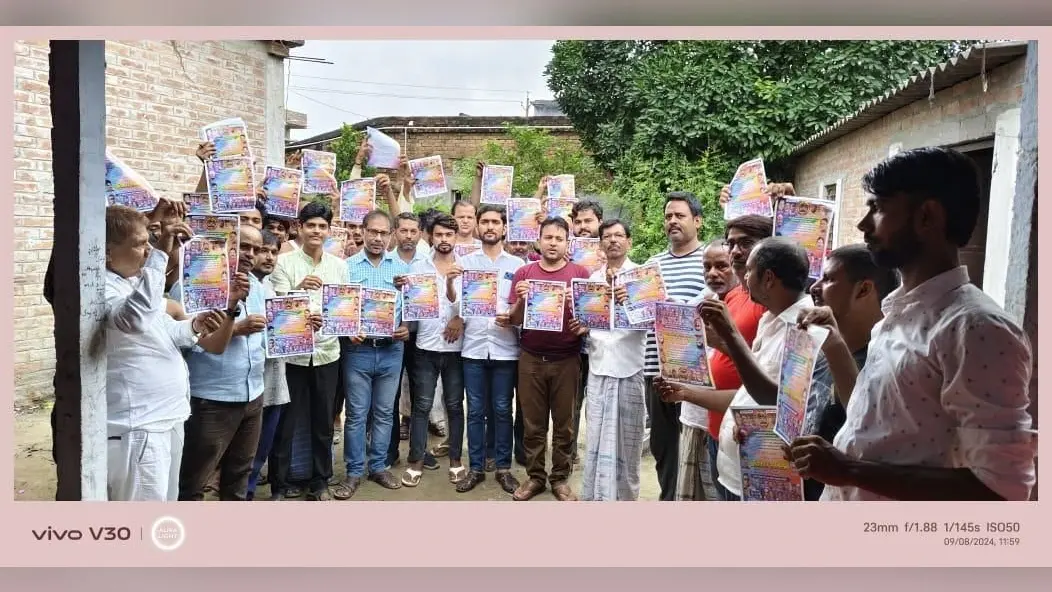 Idrisiya Tailor Federation:इदरीसिया दर्जी फेडरेशन के सम्मेलन में अधिकार के लिए उठी आवाज