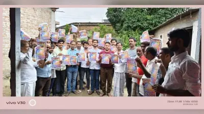Idrisiya Tailor Federation:इदरीसिया दर्जी फेडरेशन के सम्मेलन में अधिकार के लिए उठी आवाज