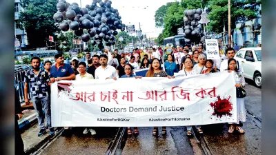 सुप्रीम कोर्ट में सुनवाई से पहले डॉक्टरों ने निकाली रैली