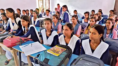 Gopalganj News : प्रारंभिक स्कूलों में 18 सितंबर से शुरू होगा अर्धवार्षिक मूल्यांकन, दूसरे स्कूल से आयेंगे वीक्षक