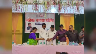 ग्लोबल कायस्थ कॉन्फ्रेंस की 36 सदस्यीय जिला कार्यकारिणी गठित