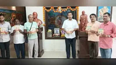 Education news: Release of book Mahadev Baba Gadge Maharaj of Mumbai मुम्बई के महादेव बाबा गाडगे महाराज पुस्तक का विमोचन