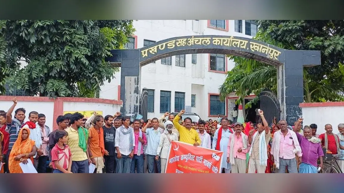 Land survey is a conspiracy to evict the poor from their land.भूमि सर्वे गरीबों को जमीन से बेदखली की साजिश: भाकपा माले