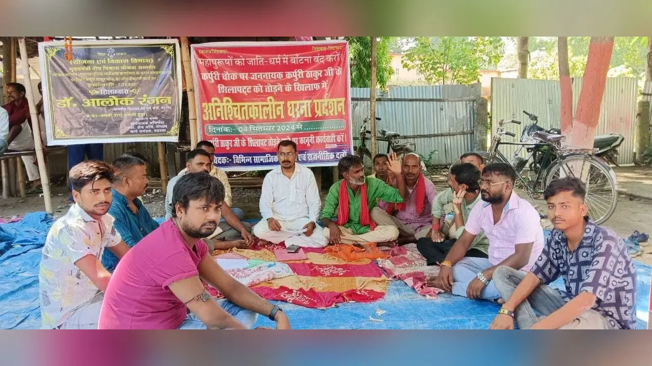 शिलापट्ट तोड़ने को लेकर सातवें दिन भी अनिश्चितकालीन धरना जारी