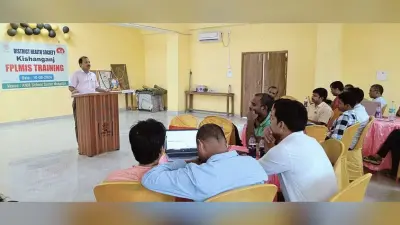 फैमिली प्लानिंग लाजिस्टिक मैनेजमेंट इंफार्मेशन सिस्टम पर स्वास्थ्य कर्मियों को दिया गया प्रशिक्षण