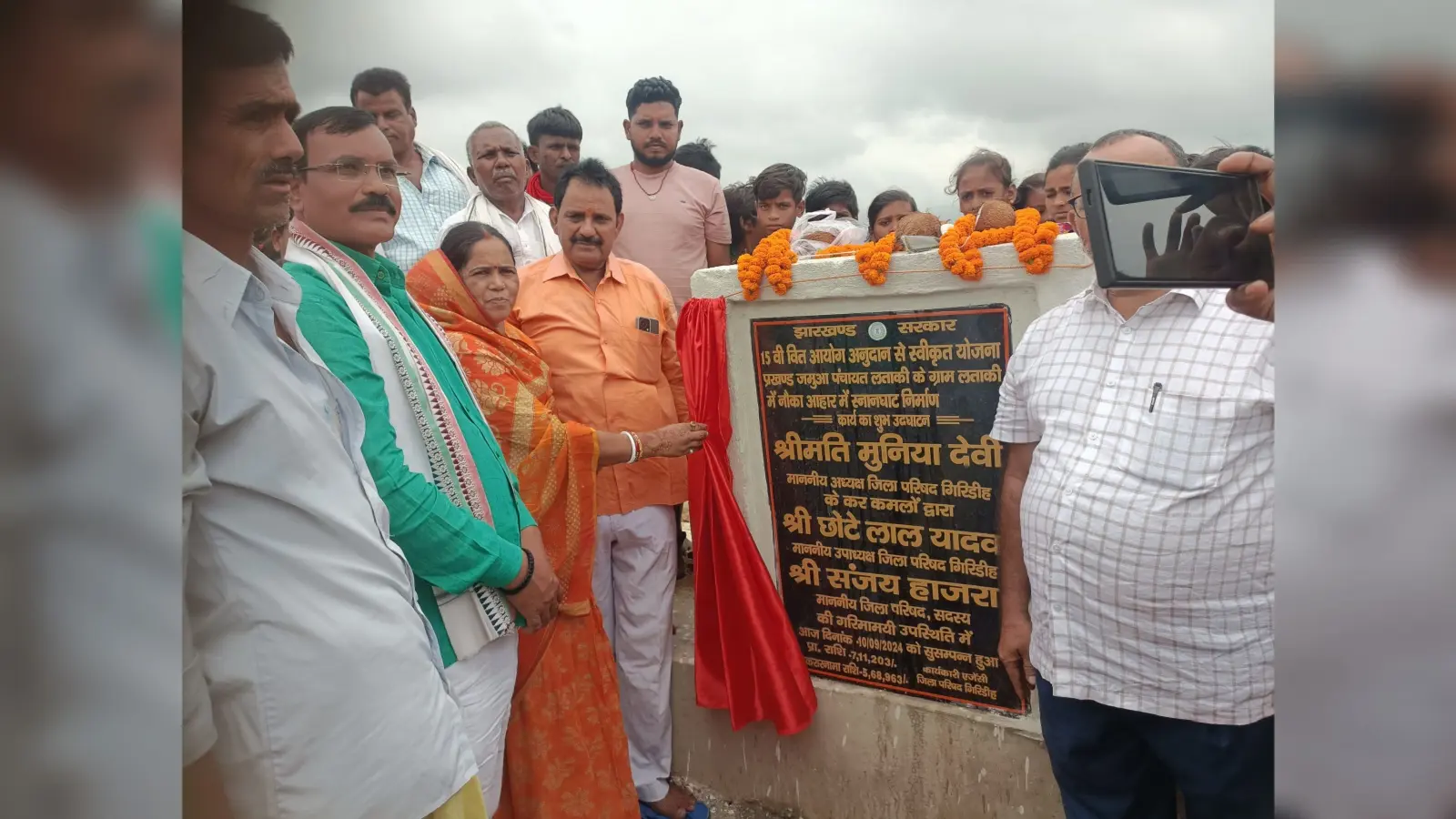 Giridih News: जिप अध्यक्ष ने किया छठ घाट का उदघाटन