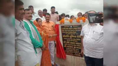 Giridih News: जिप अध्यक्ष ने किया छठ घाट का उदघाटन