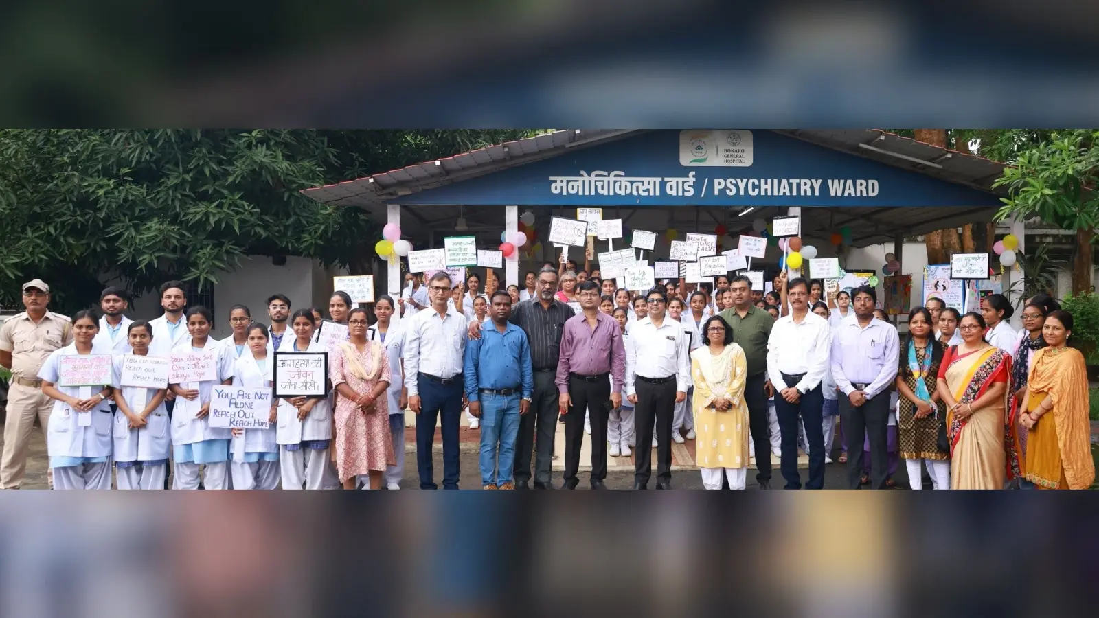 Bokaro news: चिकित्सक, परिवार और मित्रों के साथ अपनी समस्याओं को करें साझा : डॉ. करुणामय