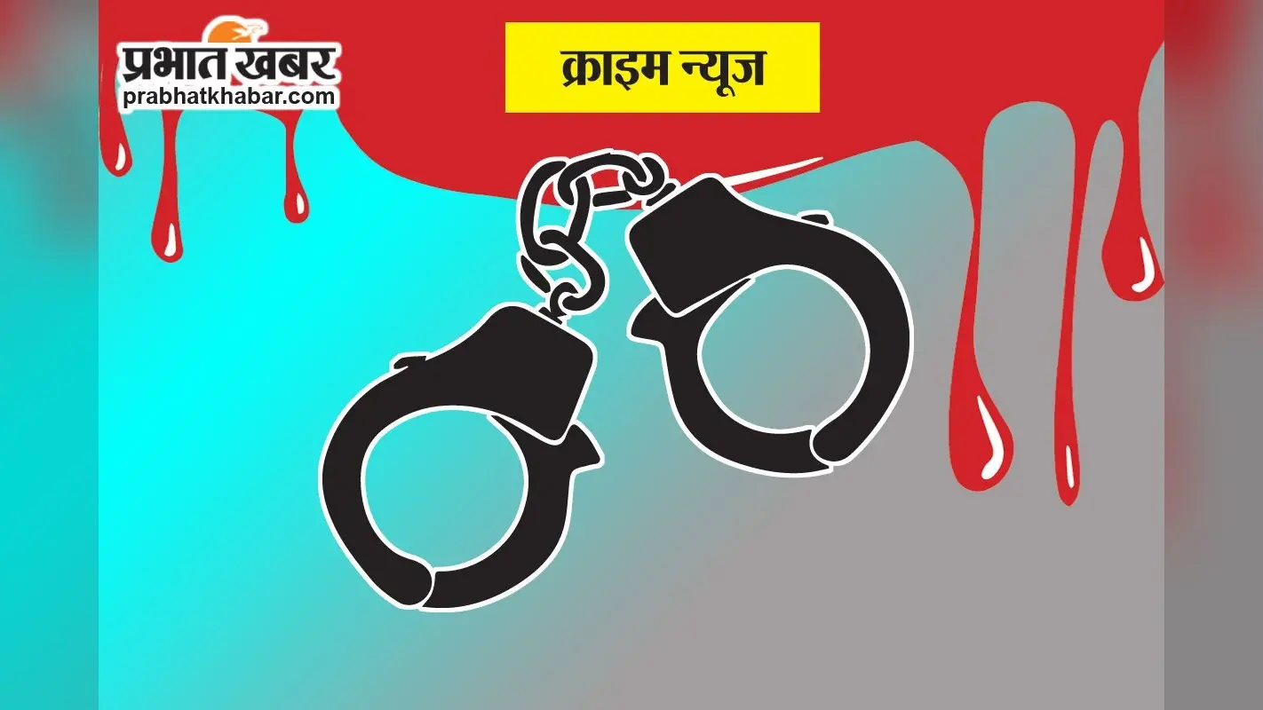 Darbhanga News: कोचिंग पढ़ने जा रहे दो छात्र पर हमला, गंभीर अवस्था में डीएमसीएच रेफर