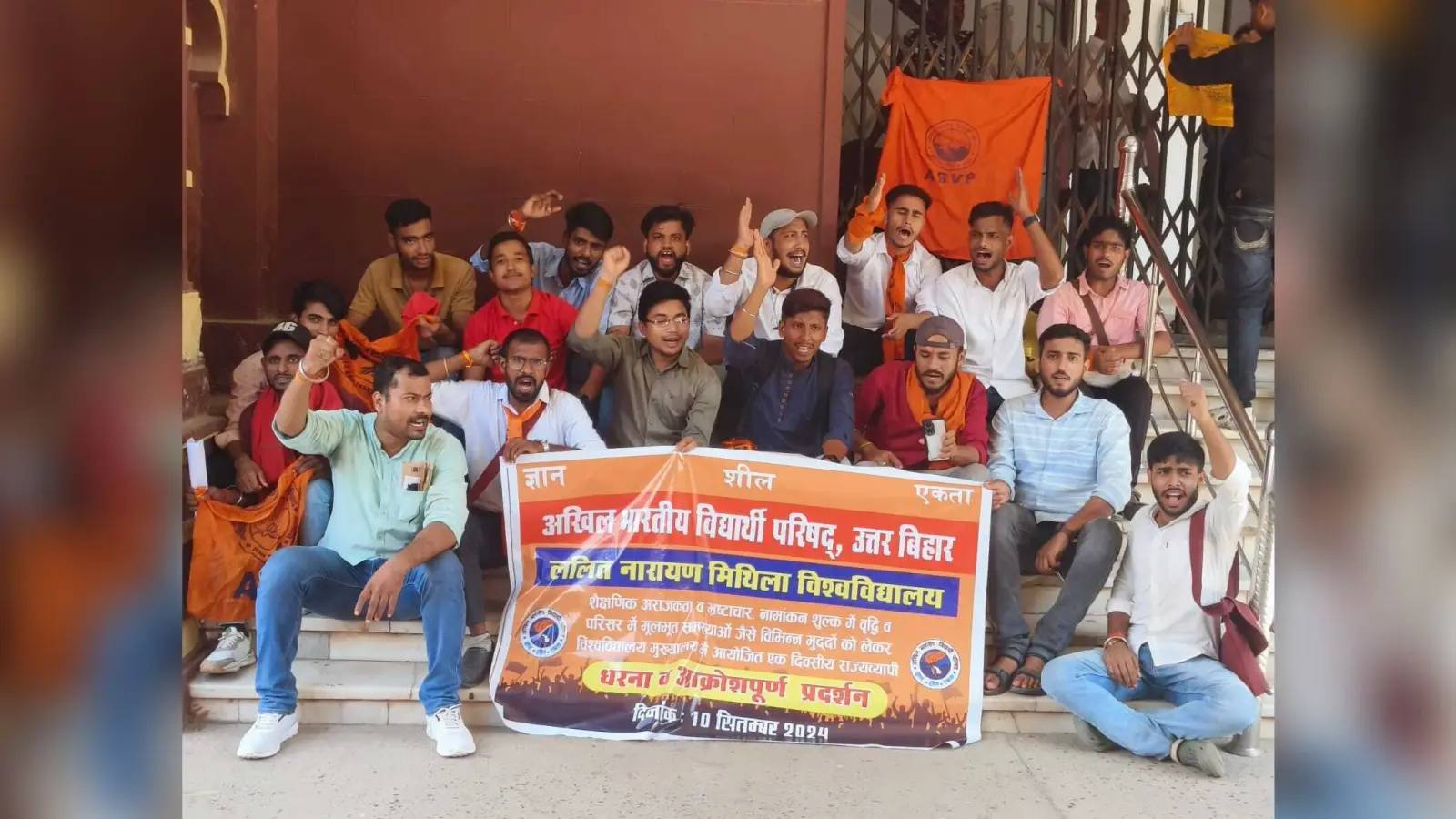 Darbhanga News: करोड़ों के गबन मामले के आरोपितों को पद से अविलंब किया जाये बर्खास्त