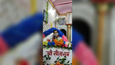 भगवत का नाम सुनने से विमुख नहीं होना चाहिए : सिया तान्या