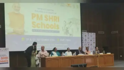 PM Shree Vidyalaya:पीएम श्री विद्यालय : बच्चों का स्किल डेवलपमेंट के साथ शिक्षकों को भी मिलेगा विशेष प्रशिक्षण