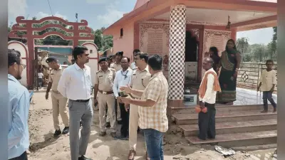 Sitamadhi News, डीएम व एसपी ने देकुली धाम मंदिर में चल रहे निर्माण कार्यों का किया निरीक्षण
