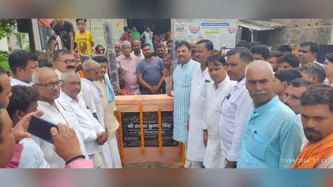 foundation stone of road विधायक ने किया सड़क का शिलान्यास