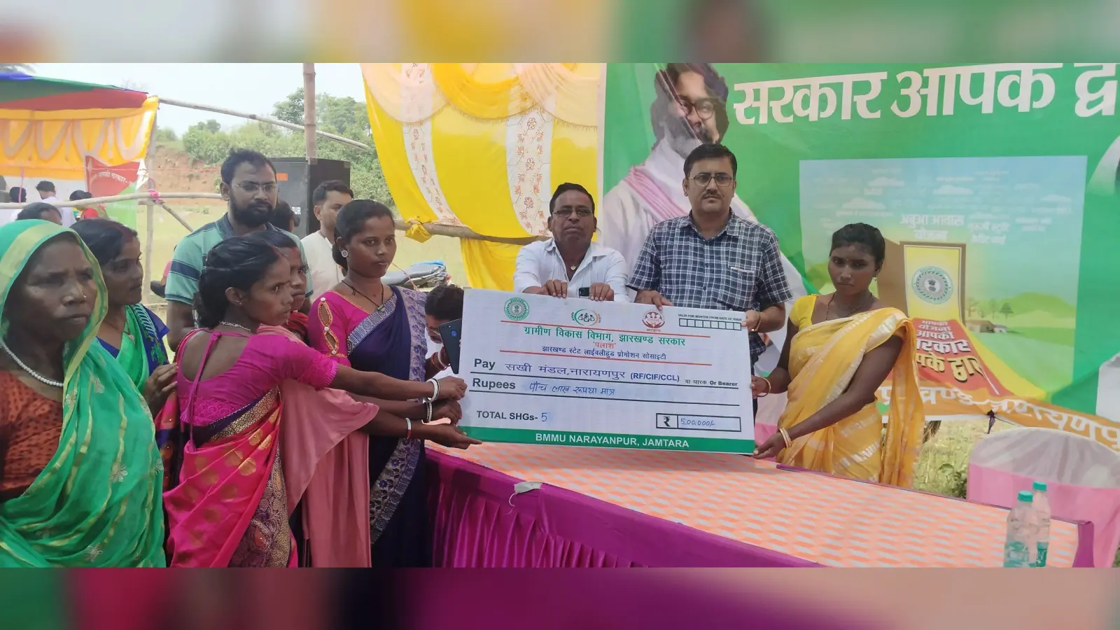 पबिया व झिलुवा में परिसंत्तियों का किया गया वितरण
