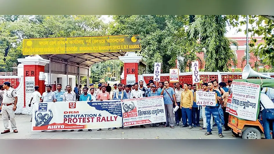 एआइडीवाइओ ने सौंपा डीआरएम को ज्ञापन