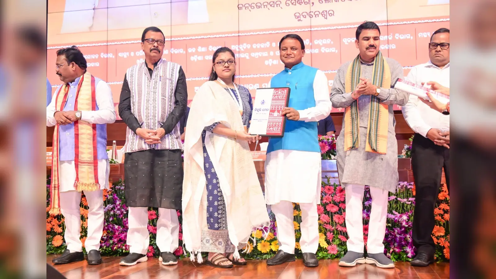 Odisha News: रोजगार मेला में सीएम ने सात विभागों के 476 अधिकारियों व कर्मचारियों को दिया नियुक्ति पत्र