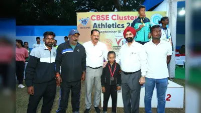 CBSE ATHLETICS: सीबीएसइ क्लस्टर थ्री एथलेटिक्स प्रतियोगिता का समापन आज