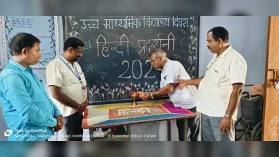 inauguration of hindi exhibition दिघरा प्लस टू हाइस्कूल में हुआ हिंदी प्रदर्शनी का उद्घाटन