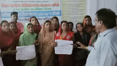 Jeevika didis protest: मानदेय बढ़ोतरी की मांग को लेकर जीविका दीदियों ने किया प्रदर्शन
