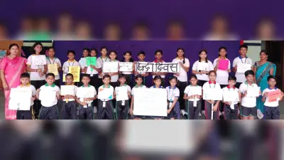 Bokaro news: देश से जुड़ना है, तो हिंदी से जुड़ाव जरूरी : डॉ सुधा शेखर