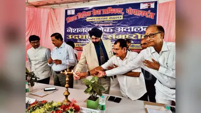 GOPALGANJ NEWS : लोक अदालत में 5.32 करोड़ रुपये का हुआ समझौता