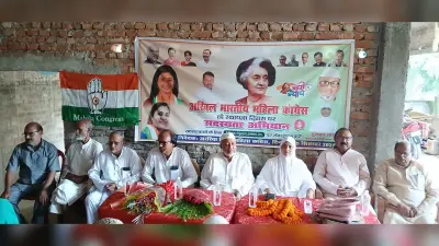 महिला कांग्रेस ने धूमधाम से मनाया स्थापना दिवस