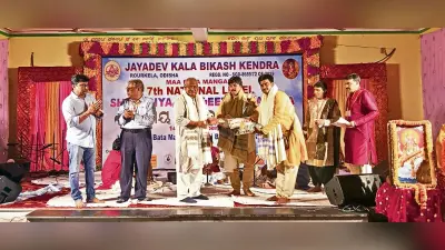 Rourkela News: राष्ट्रीय संगीत समारोह में प्रख्यात कलाकारों ने प्रस्तुति से समां बांधा