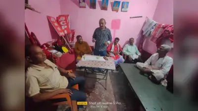 Communist Party of India: समाहरणालय पर प्रदर्शन में भागीदारी का लिया निर्णय