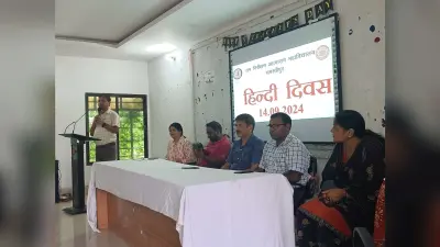 hindee divas, hindi day: हिंदी देश की एकता व सांस्कृतिक धरोहर की प्रतीक है: डॉ अर्चना
