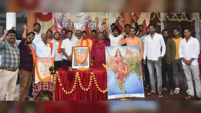 Bokaro News : सिटी सेंटर में खुला विहिप बोकारो महानगर का कार्यालय