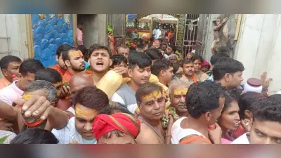भादो पूर्णिमा पर बासुकिनाथ मंदिर में भक्तों की भीड़ उमड़ी, 55 हजार श्रद्धालुओं ने किया फौजदारीनाथ का जलार्पण, हर-हर महादेव के नारे से गुंजायमान रहा मंदिर परिसर