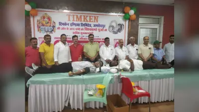 विश्वकर्मा पूजा के दिन टिमकेन कंपनी के 171 कर्मियों ने किया रक्तदान