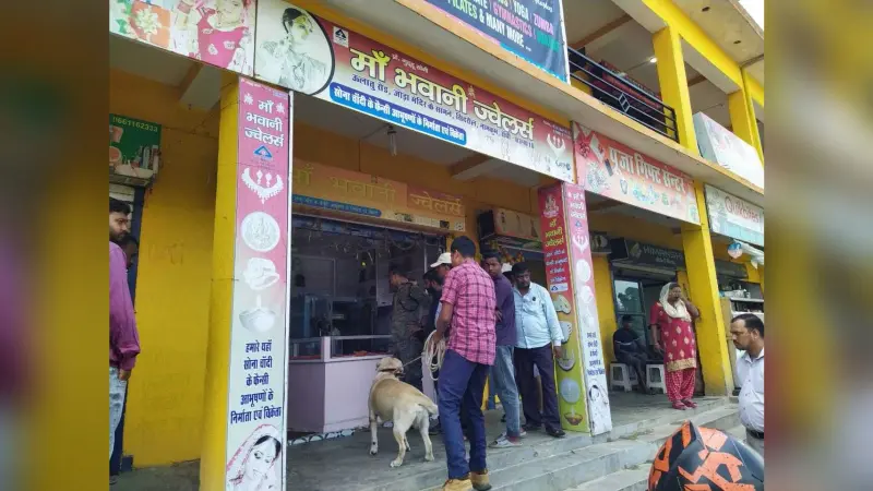ज्वेलर्स दुकान में छह दिन में दूसरी बार चोरी