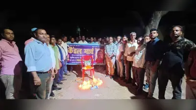 रेल कर्मी की मौत पर शोक सभा, कर्मियों ने पदाधिकारियों पर उठाये सवाल