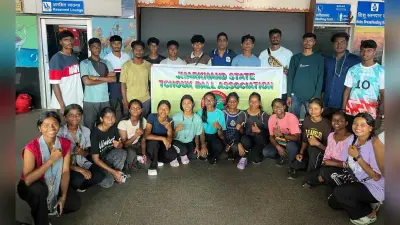 Tchoukball : राष्ट्रीय चॉकबॉल में हिस्सा लेगी झारखंड टीम