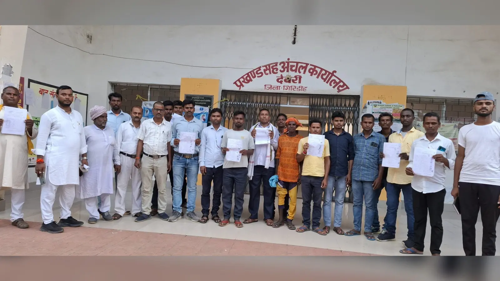 Giridih News: जॉब कार्डधारियों ने प्रखंड मुख्यालय पहुंच बीडीओ से मांगा रोजगार