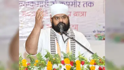 DHANBAD NEWS : बोले संत विज्ञानदेव- अध्यात्म मानव जीवन की अपरिहार्य आवश्यकता है. इससे हमारे जीवन का संपूर्ण होता है विकास